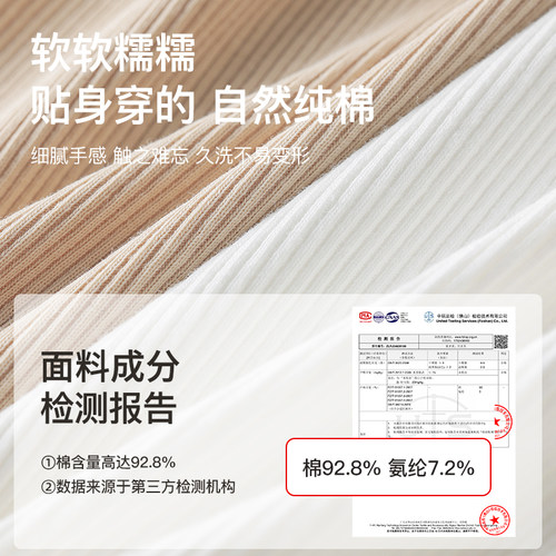 纯棉方领打底衫女秋冬季内搭修身显瘦T恤加绒加厚保暖长袖上衣 - 图0