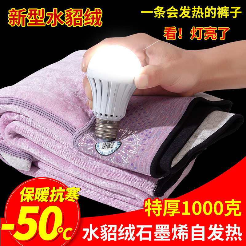 石墨烯棉裤女外穿冬季加绒加厚 沪元素打底裤
