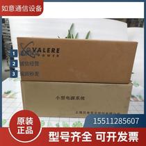 Brand new lytx original Flames Microwave frequency shift digital repeater Firenfire GSM repeater GZF9155 for one year