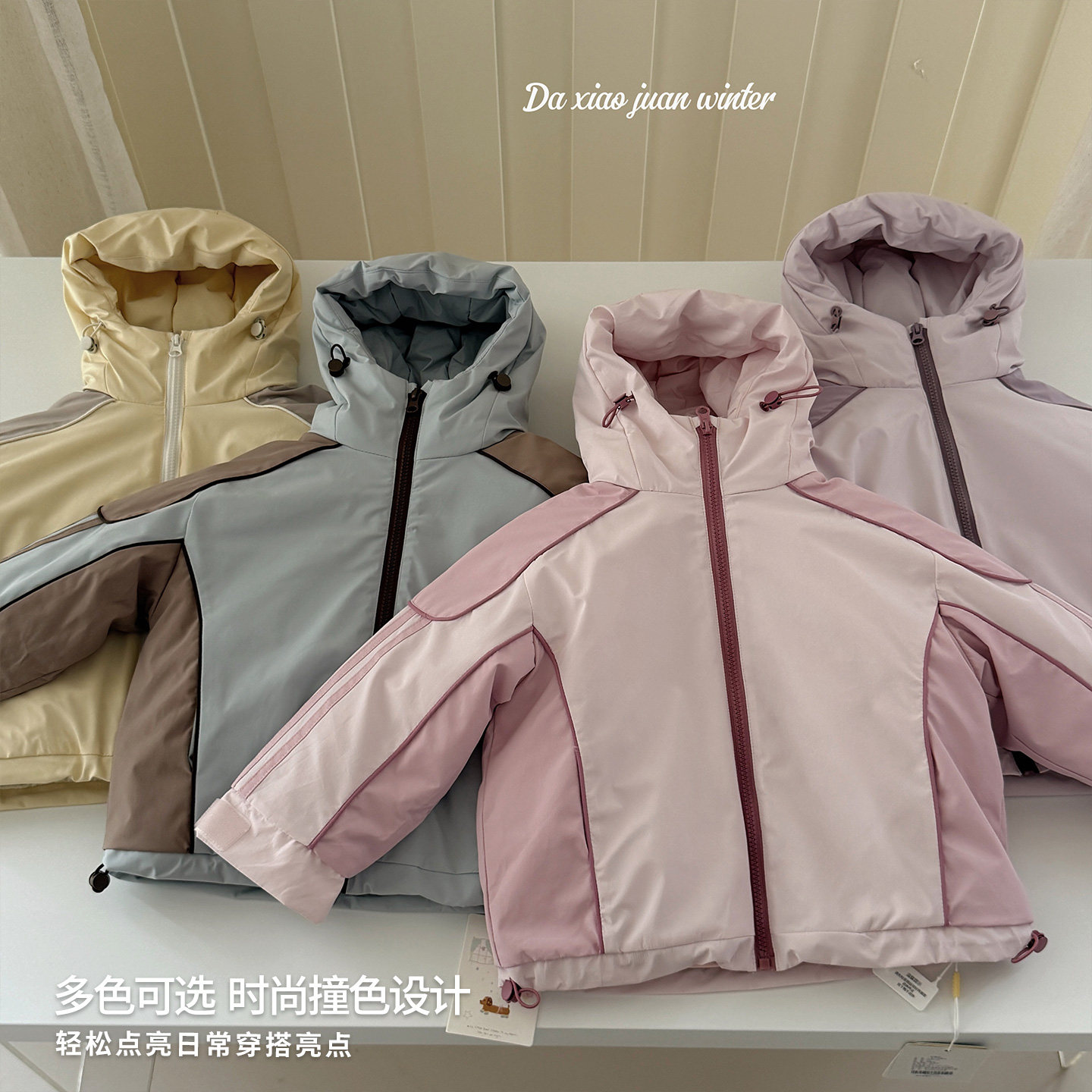 大小卷儿童软壳冲锋衣三合一巨好看宝宝秋冬装2025新款男女童外套,淘宝优惠券,粉丝福利购,淘宝优惠卷