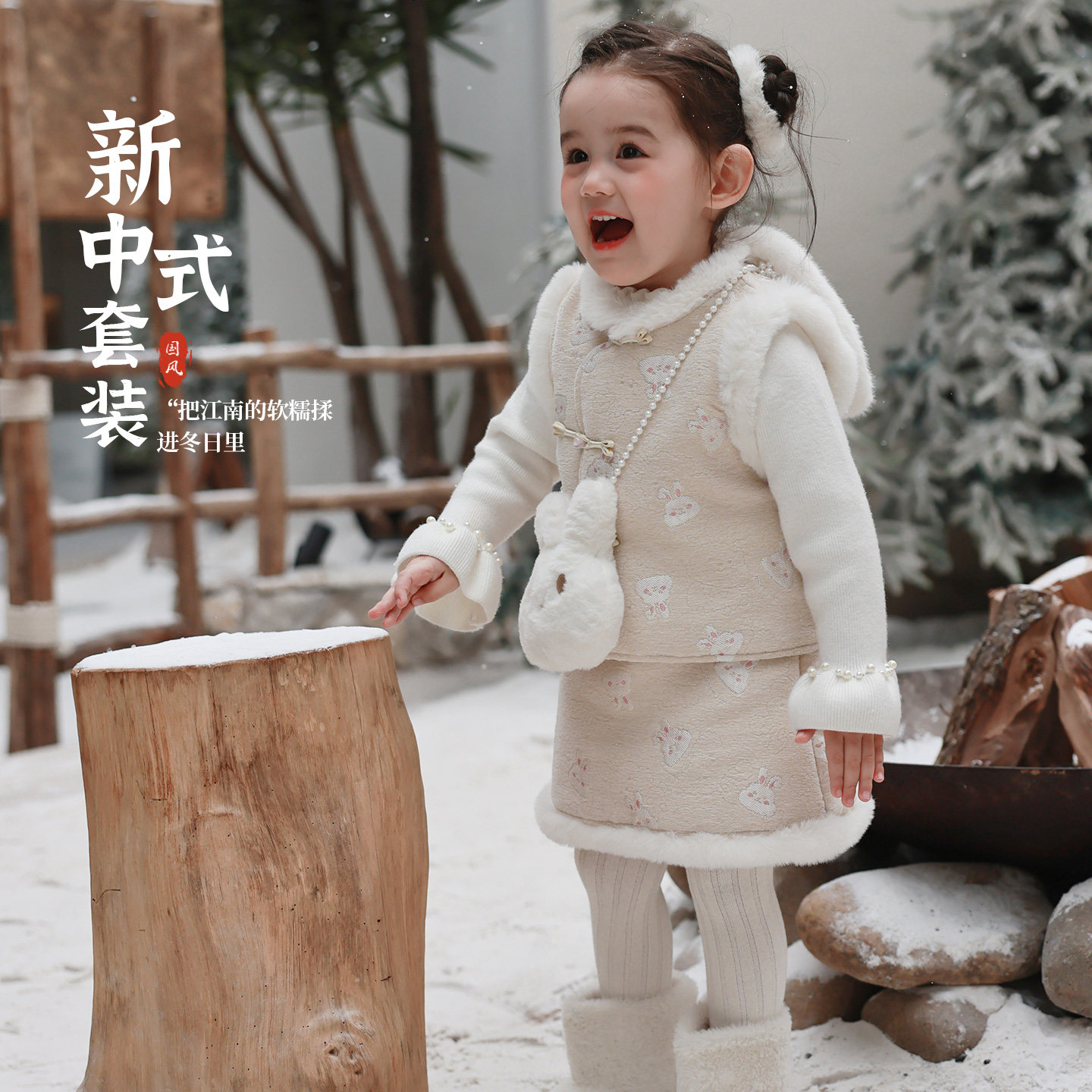 【云间玉兔】女童唐装套装冬季汉服宝宝新中式套装新年儿童拜年服,淘宝优惠券,粉丝福利购,淘宝优惠卷