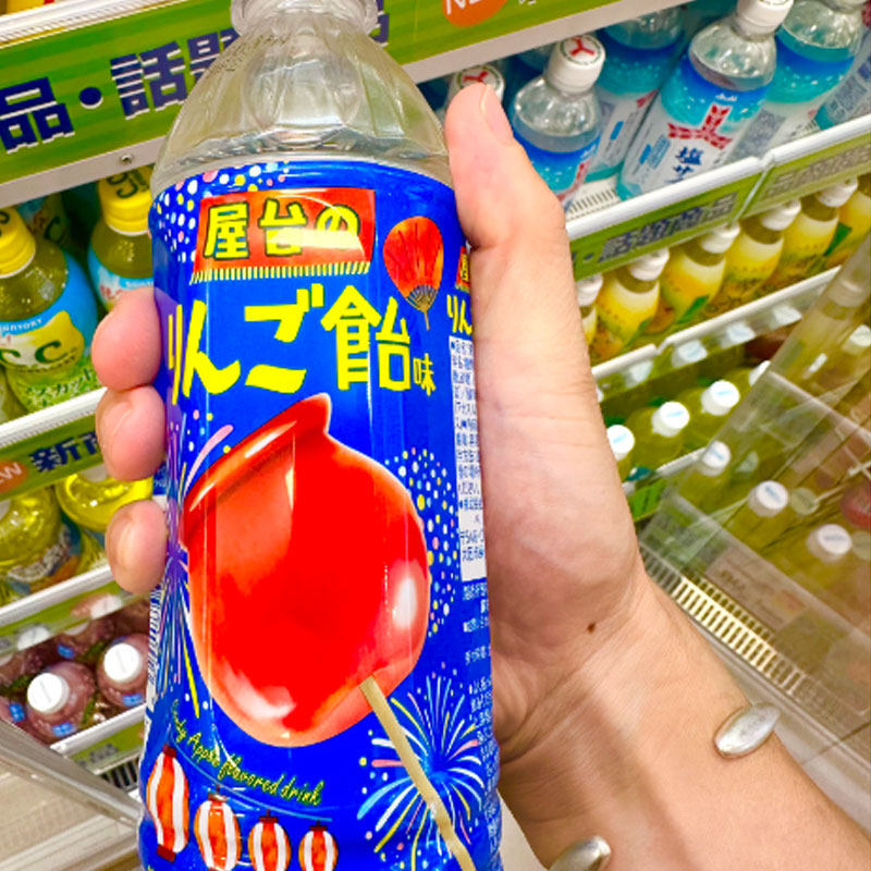 日本进口三佳利Sangaria苹果味饮料果味饮品,淘宝优惠券,粉丝福利购,淘宝优惠卷