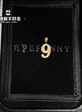 日本代购白金钻石数字项链吊坠