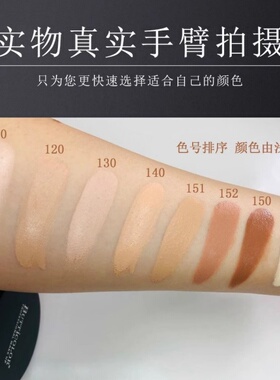 靓彩秀粉底膏遮瑕持久不易脱妆