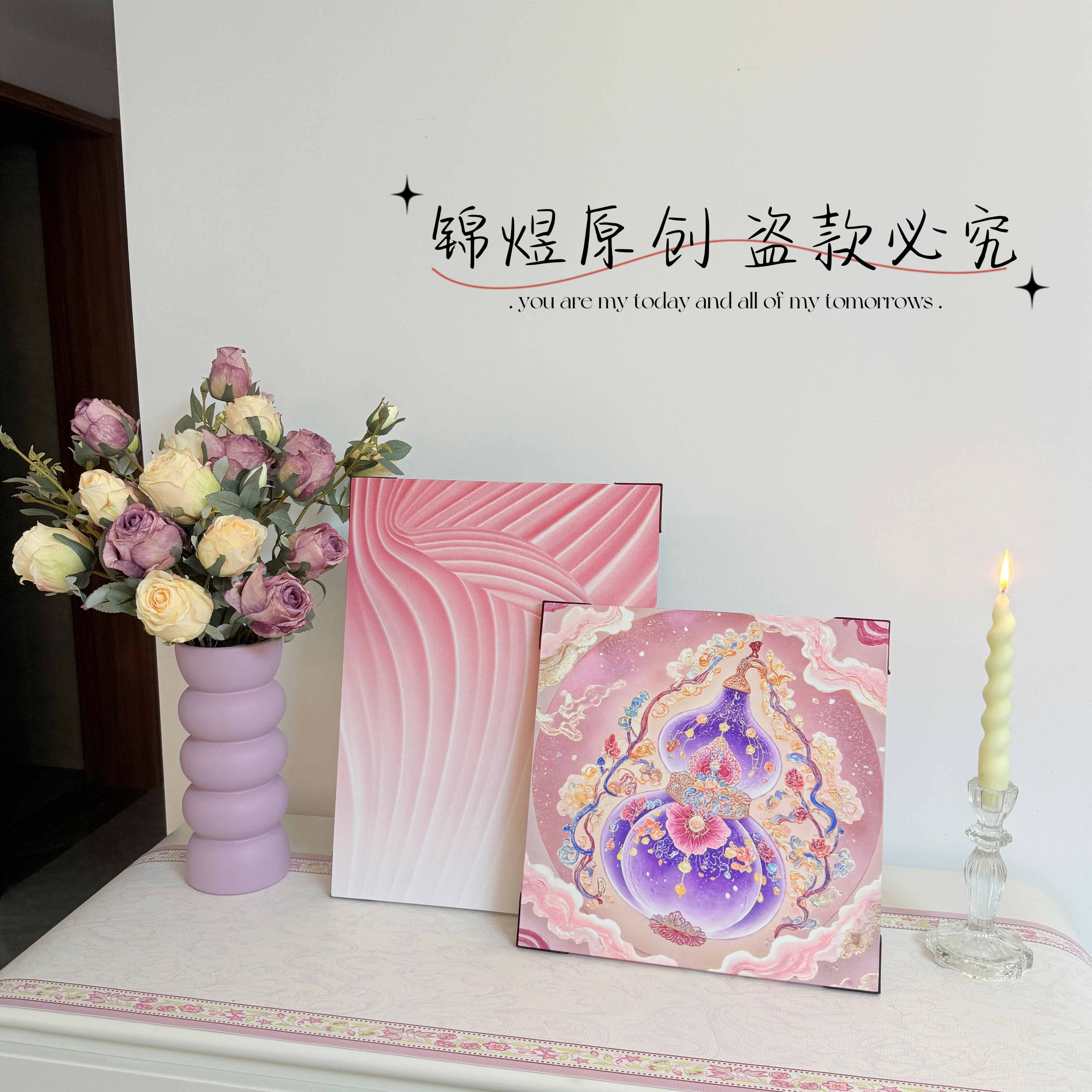 紫气东来摆件桌面摆画电视柜装饰画摆件奶油风玄关餐边斗柜挂画,淘宝优惠券,粉丝福利购,淘宝优惠卷