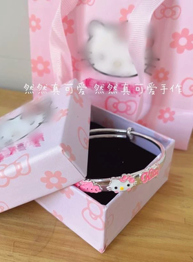日韩女童三丽鸥凯蒂猫儿童银手镯