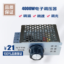 Single-phase blower speed regulator electric thermoregulation motor 220V mise-less booster fan dimming Shanghai Yimiao Electric