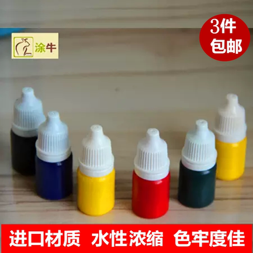 水性调漆色浆 乳胶漆调色剂 水漆红黄蓝绿黑浓缩型进口调漆颜料 - 图0