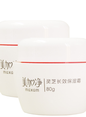 美加净灵芝长效保湿霜80gx3瓶 男女滋润补水面霜国货雪花膏护肤