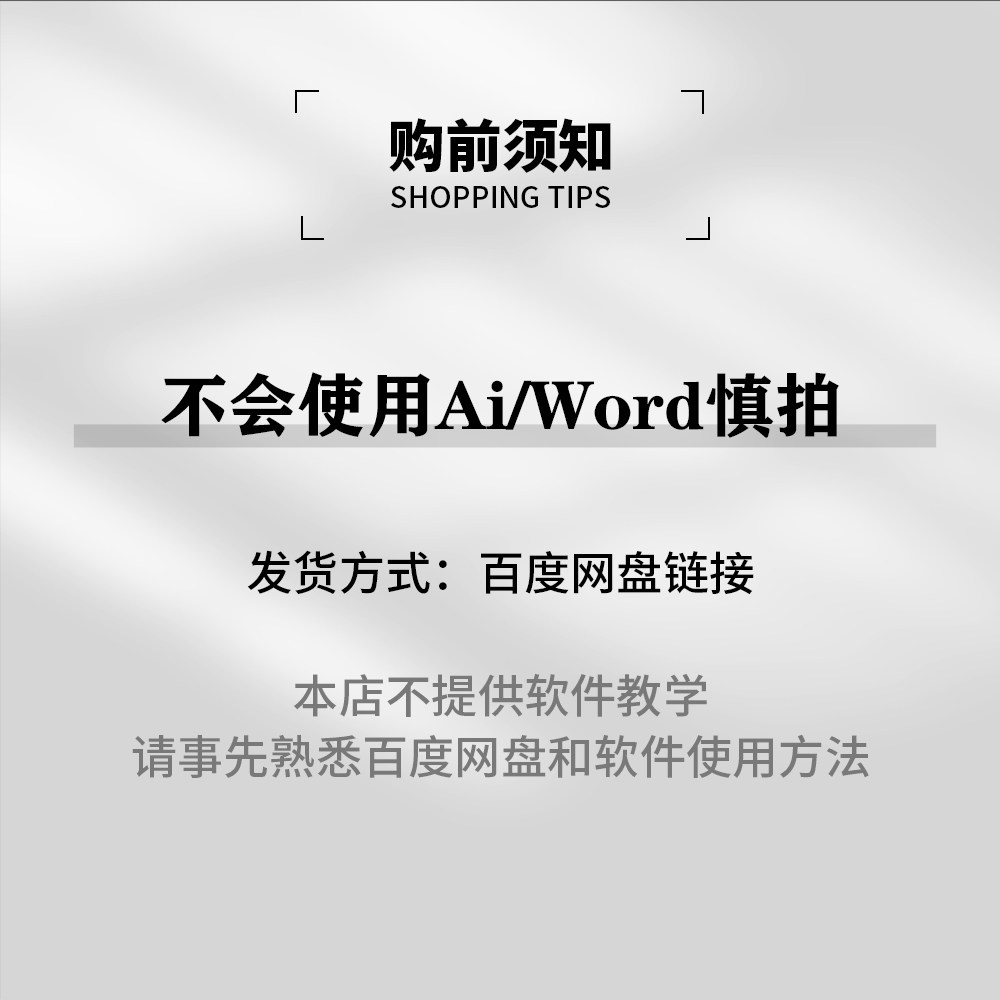 简历模板高端极简word设计师工作履历高级感个人求职,淘宝优惠券,粉丝福利购,淘宝优惠卷