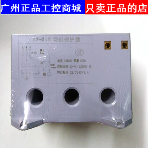 泰华JD-8 AS-34电机综合保护器 三相电机继电器2-5A 4-10A 20-80A - 图2