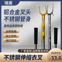 Brace Rod Fork Clog Clothes Pick Rod Girl Fork Head Telescopic Home Pick Up And Hang Out The Jersey Stick Son Stick Clothes Fork