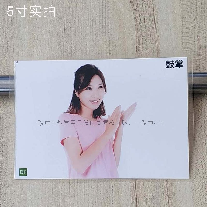 手势动作模仿卡片自闭症孤独症儿童语言发育迟缓康复训练教具_虎窝淘