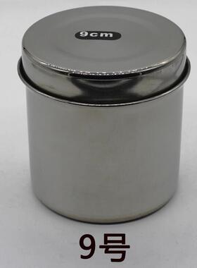 防碘伏腰盘纹绣用品工具棉球