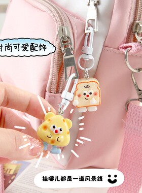 小礼品学生可爱书包挂饰钥匙扣