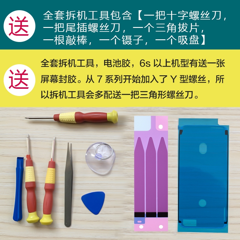 德赛电池适用6s苹果11电池iPhoneX原装se/12pro正品7/8P原厂XsMax - 图0