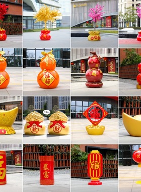 新年装饰摆件金元宝金币氛围摆件