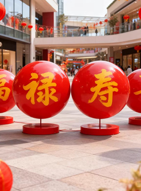 春节喜庆玻璃钢发光红球雕塑摆件