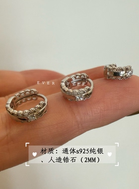 单只4.5MM 韩系蕾丝花边小耳骨耳圈纯银气质耳扣迷你耳皮钉小耳朵