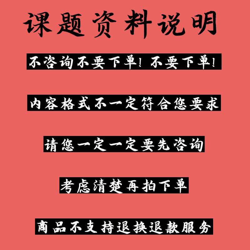 小学数学课题申报立项书教师评职称教育课题开题研究报告模板资料 - 图0