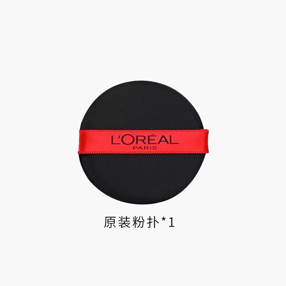 欧莱雅黑胖子气垫小样粉底液bb霜吸油棒遮瑕控油持久不脱妆黄黑皮,淘宝优惠券,粉丝福利购,淘宝优惠卷