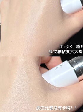 现货！尧光恒养保湿精华棒试用小样补水棒补妆水光二代装忍冬经典