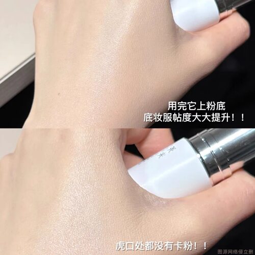 新品二代尧光恒养保湿精华棒小样补水棒补妆水光忍冬经典免费试用-图2