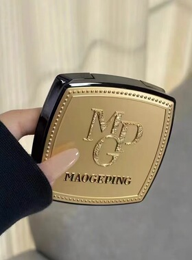 毛戈平小金扇粉饼小样光感柔纱定妆控油哑光持久无痕遮瑕不卡粉
