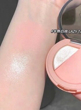 3ce高光腮红焕妆盘双色单色腮红