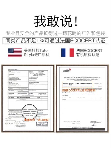 花钰集官方旗舰店玫瑰水凝面霜和花钰集玫瑰精华水精华液面霜套装 - 图3