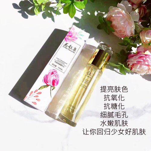 花钰集官方旗舰店玫瑰水凝面霜和花钰集玫瑰精华水精华液面霜套装 - 图0