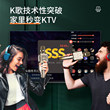 Wireless home outdoor microphone audio integrated microphone