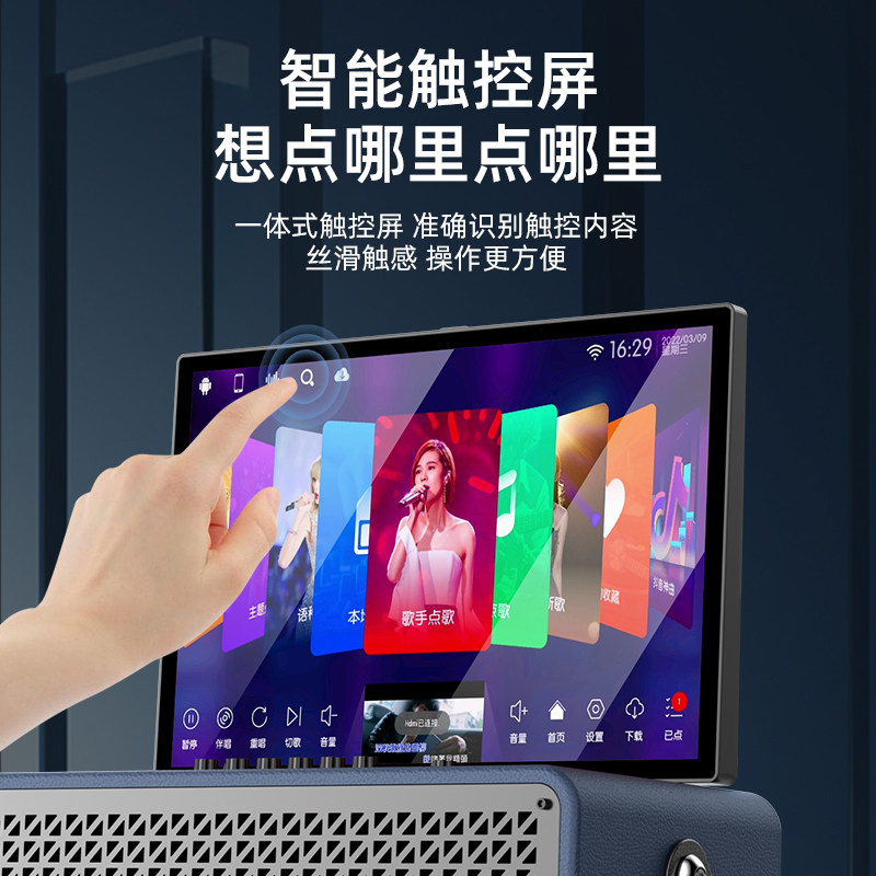  sansui奇远KTV/卡拉OK音箱