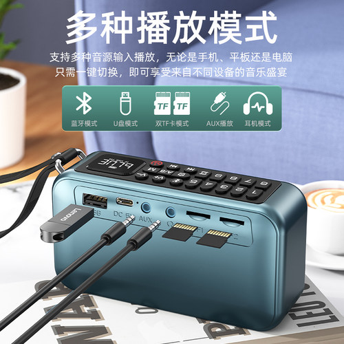 山水蓝牙音箱家用大音量无线便携式户外小音响高音质超重低音炮 - 图2