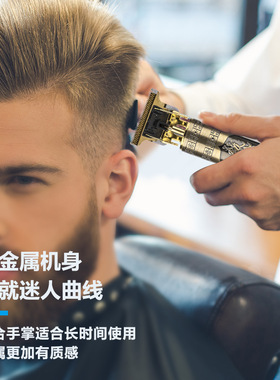 t9电动理发器刮胡刀电推剪专业雕刻老式电推子剃头刀光头理发剪