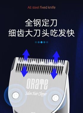 奥锐特电动理发器503雕刻痕光头充电式电推剪发廊专用 专业剃头发