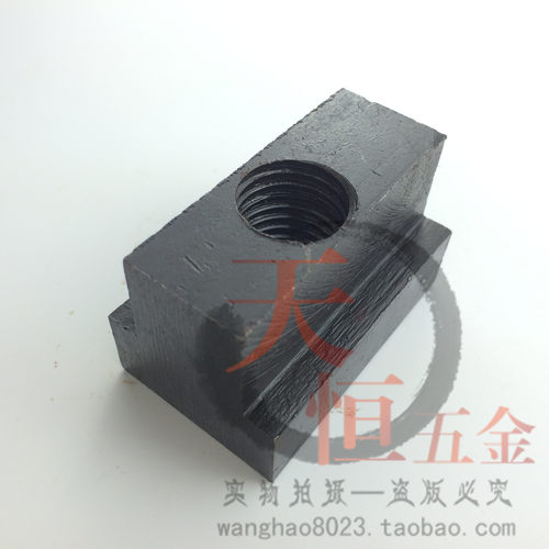 高强度T型螺母T形螺帽滑块M8M10M12M14M16M18M20M22M24M30压板 - 图3