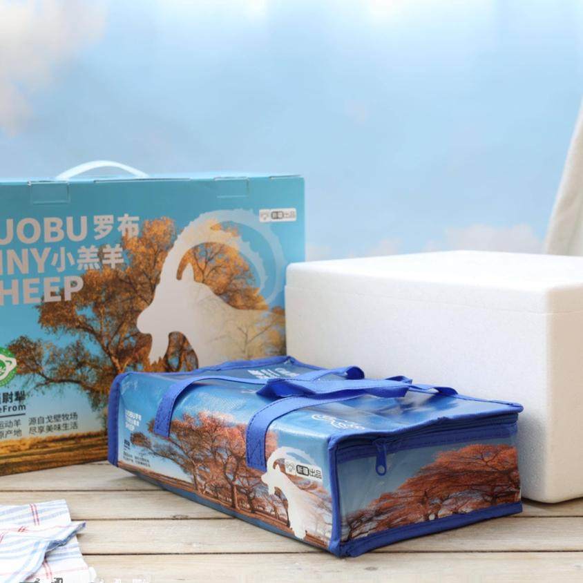 新疆塔河小羔羊尉犁羊新疆罗布鲜羊肉羊排羊腿羊蝎子现杀,淘宝优惠券,粉丝福利购,淘宝优惠卷