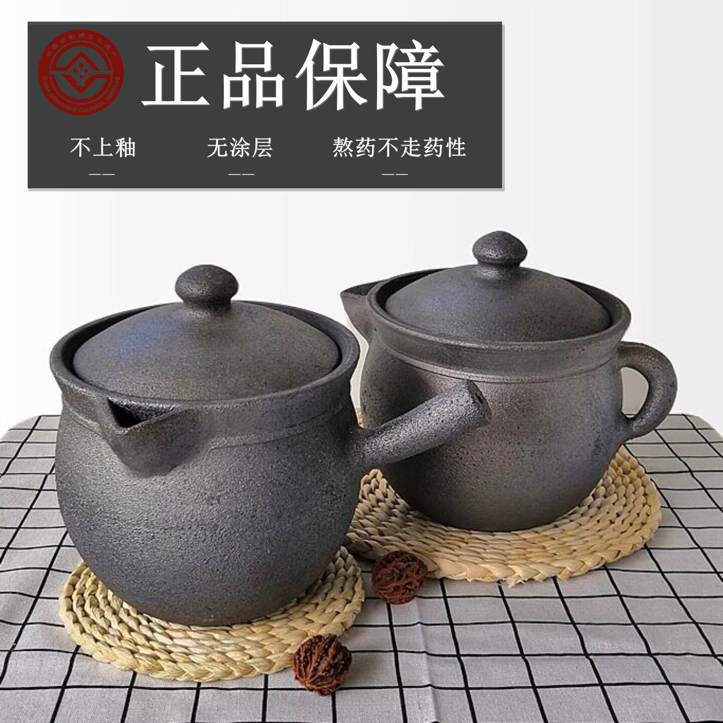 荥经老式土砂锅大容量中药无釉沙锅明火燃气煎药熬药罐家用中药煲