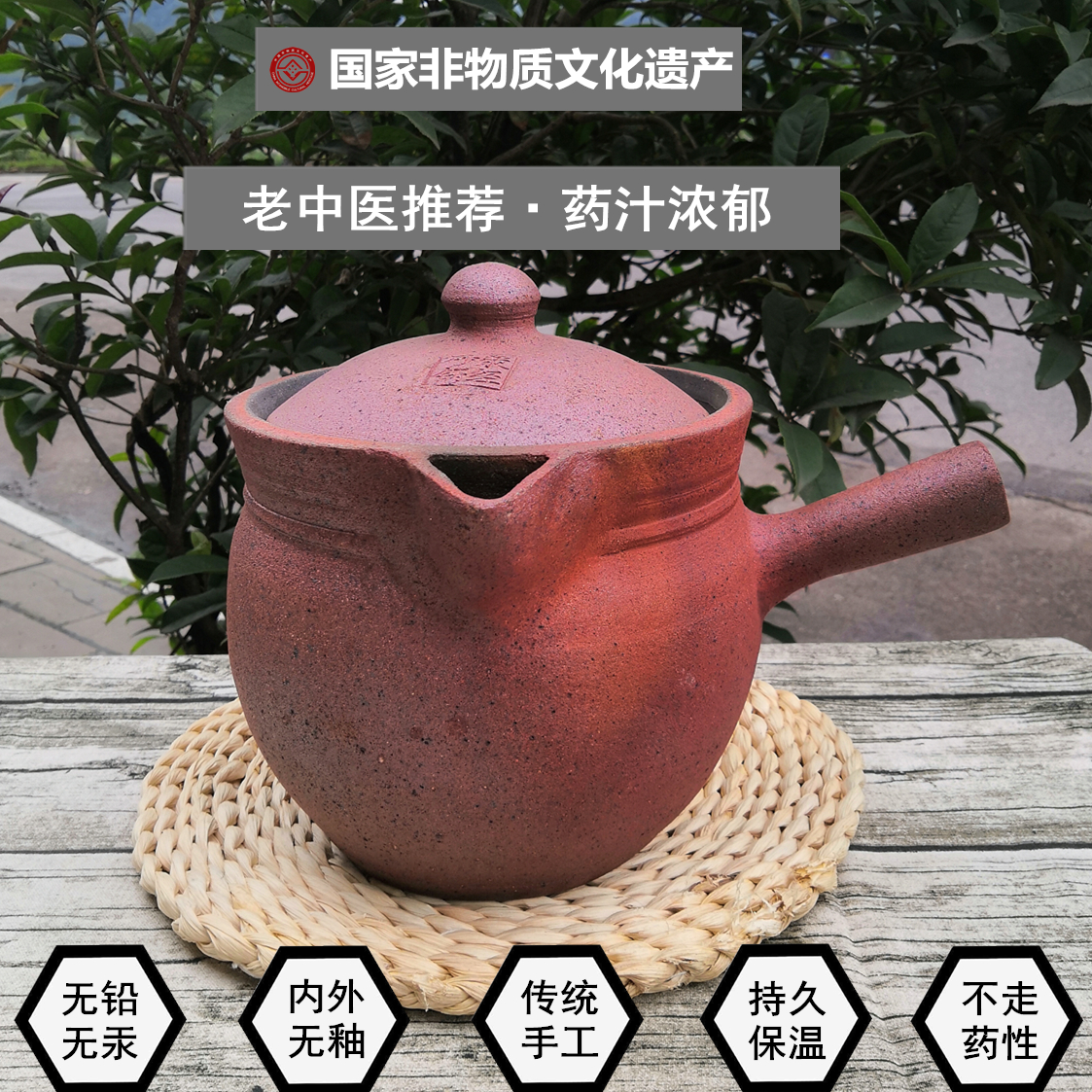 四川雅安荥经沙锅老式粗土中药壶熬药锅大号家用大容量煎药锅砂锅
