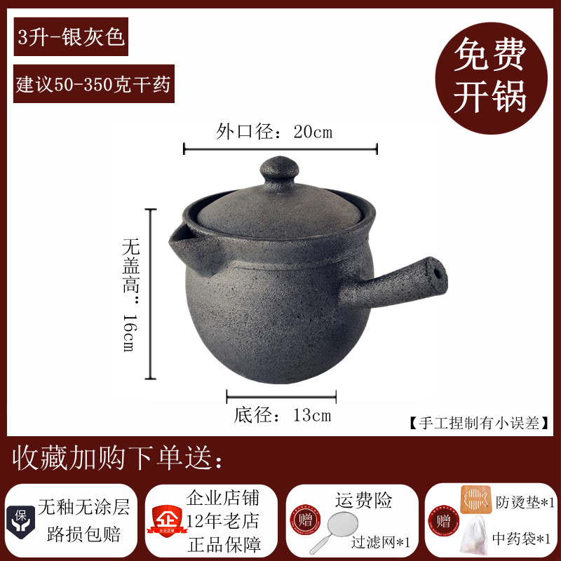 荥经熬中医黑砂锅传统无釉中药煲老式煎药沙锅熬药家用燃气煮药罐