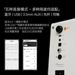 水月雨MM3A 桌面音箱五模多用途有源3英寸HiFi音响高保真蓝牙6.0