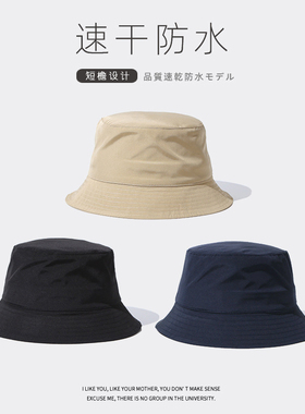 日系夏季短檐速干渔夫帽