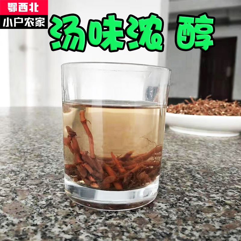 野生鱼腥草干中药材晒干新鲜折耳根泡茶干根干货250g鱼心草根无硫 - 图0