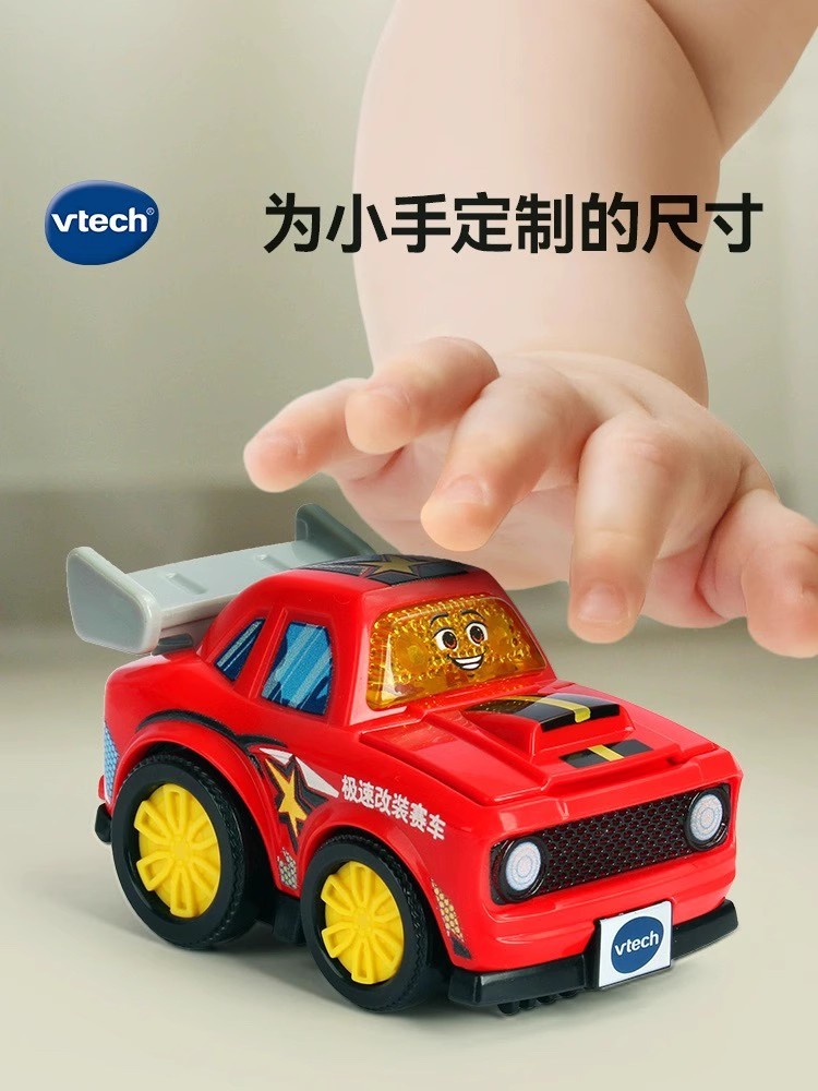 VTech伟易达神奇轨道车消防车警车飞机玩具声光感应音乐耐摔小车-图1