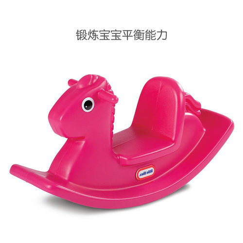 美国小泰克littletikes摇摇马 一体注塑成型儿童早教感统训练玩具 - 图1
