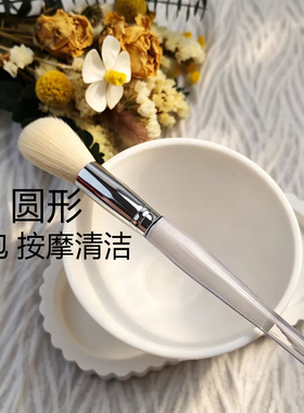 山羊毛圆形扇形起泡清洁化妆刷