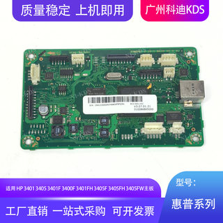 Applicable to samsung 3401 3405 3401f 3400f 3401fh 3405f 3405fh 3405fw motherboard