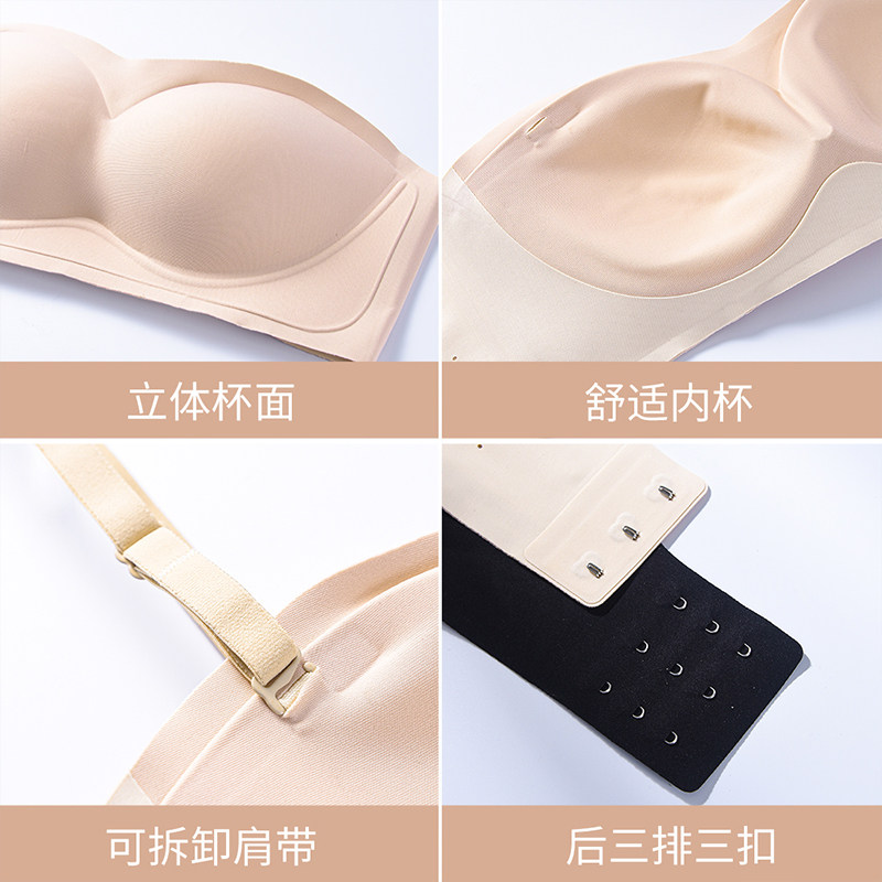 无痕肩带女防滑大胸显小裹隐形抹胸 佰颜集文胸