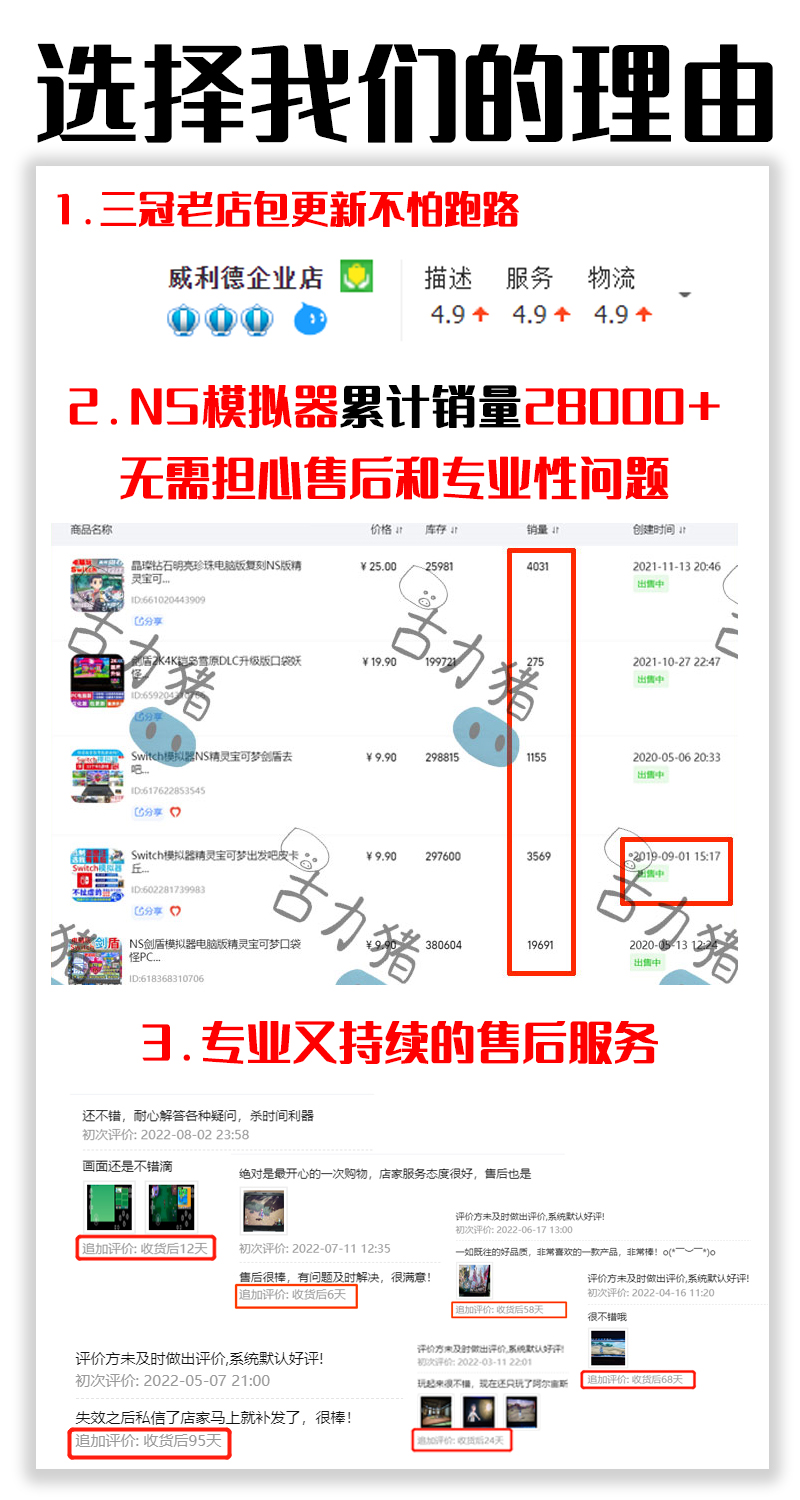 街机游戏大全合集PC经典单机MAME模拟器铁拳雷电名将双截龙三国志 - 图2